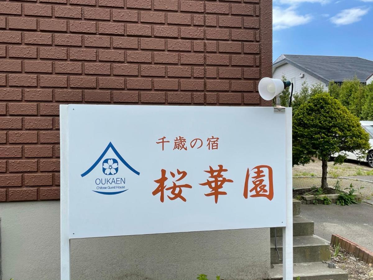 Chitose Oukaen Guest house 2*